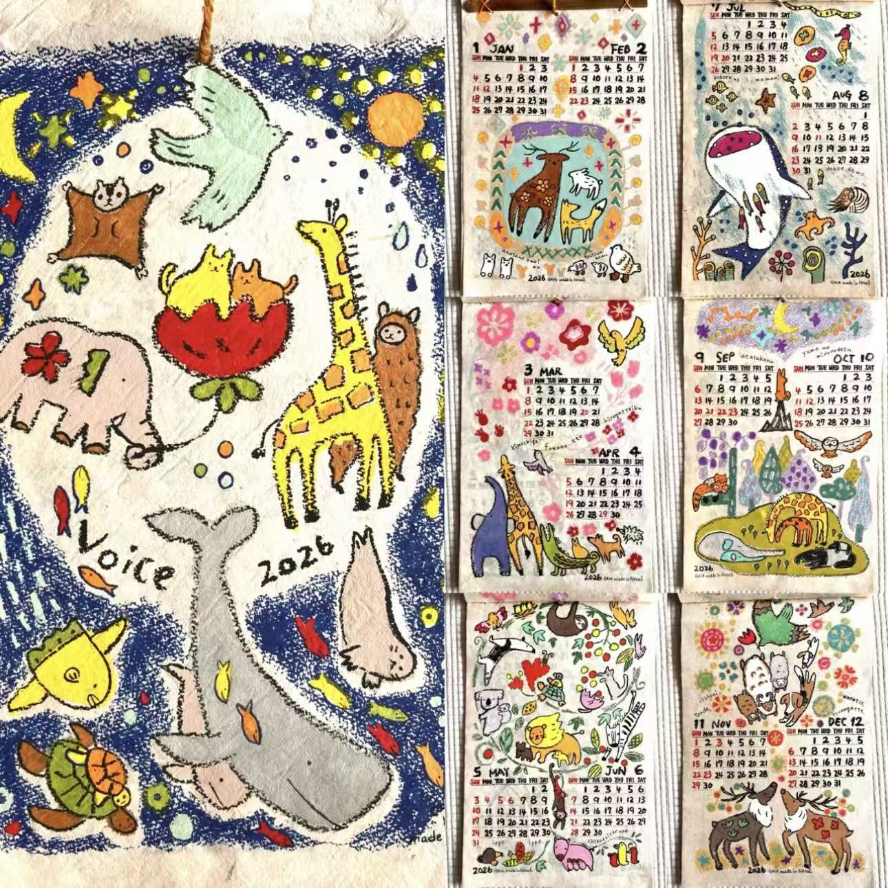 2026 Nepal Hand-Draw Calander