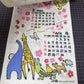 2026 Nepal Hand-Draw Calander