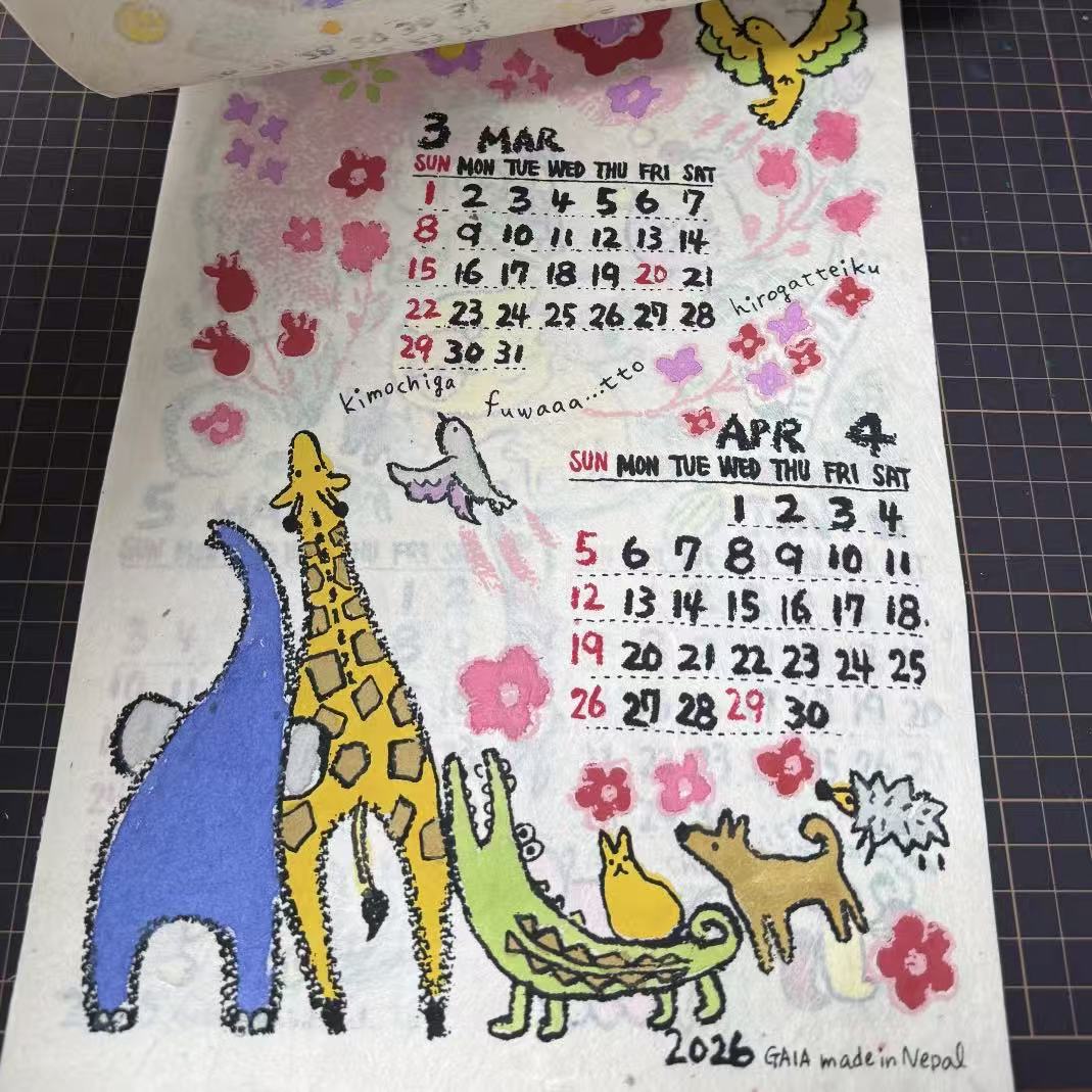 2026 Nepal Hand-Draw Calander